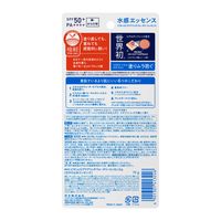 ビオレ UV アクアリッチ ウォータリーエッセンス 70g SPF50+・PA++++ 花王