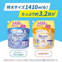 ビオレ ザボディ泡 ブリリアントブーケ ボディソープ 詰替 780ml 花王 泡タイプ