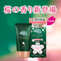 atrix（アトリックス） ハンドクリーム ビューティーチャージ プレミアム 桜の香り 60g 花王