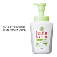 ハダカラ（hadakara）ボディソープ 泡で出てくる サラサラ feel 本体 530ml ライオン【泡タイプ】