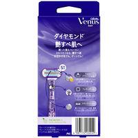 ヴィーナス カミソリ 剃刀 女性用 レディース 艶すべ肌 本体+替刃2個 スワール P＆Gプレミアムビューティ