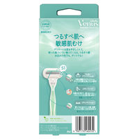 ヴィーナス カミソリ 剃刀 女性用 敏感肌向け つるすべ肌へ 本体+替刃2個 エンブレイス センシティブ P＆Gプレミアムビューティ