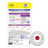 寝ながらメディキュット　ショート　M　ラベンダー　　Dr.Scholl（ドクターショール）レディース ルームソックス 着圧靴下