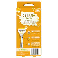 ジレット ヴィーナス コンフォートグライド 女性用 カミソリ 本体+替刃2個付