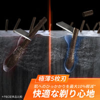 ジレット（Gillette）髭剃り フュージョン 5+1 電動タイプ 極薄5枚刃 替刃8個入 カミソリ 男性用 P＆G