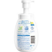 ナイーブ 泡で出てくるボディソープ ディープクリア シトラスフローラル ポンプ 600ml クラシエ 【泡タイプ】