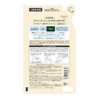 デオカラット 薬用ボディウォッシュ 詰め替え 320ml ボディソープ コーセーコスメポート 【液体タイプ】