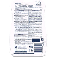 ヴィート リッチバスタイム除毛クリーム敏感肌用 ジェントルフローラルの香り 150g レキッドベンキーザー・ジャパン