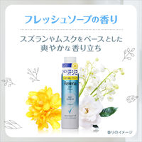 レセナ 制汗剤 ドライシールド デオドラントパウダースプレー フレッシュソープ 135g ユニリーバ