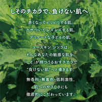 ユースキン シソラ クリーム 38g チューブ ユースキン製薬