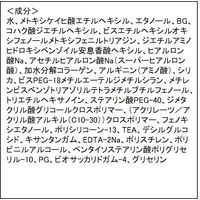 スキンアクア スーパーモイスチャーエッセンス ゴールド SPF50+・PA++++ 80g ロート製薬