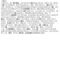 ANESSA（アネッサ） デイセラム 30ml SPF50+PA++++ 資生堂　日中用下地　日中用乳液　日焼け止め　化粧下地