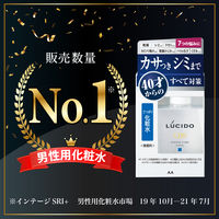 LUCIDO（ルシード）薬用 化粧水 トータルケア メンズ スキンケア さっぱり 無香料 110ml 2個 マンダム（医薬部外品）
