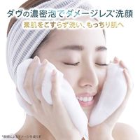 ダヴ（Dove） センシティブマイルド 洗顔フォーム 130g 2個　ユニリーバ