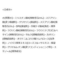 ロゼット 洗顔パスタ 海泥スムース（毛穴対策） 120g 角質 皮脂汚れ 引き締め 吸着 無香料 無着色料 無鉱物油