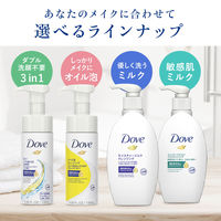 ダヴ（Dove） モイスチャー クレンジングミルク メイク落とし つめかえ用 180ml 2個 ユニリーバ