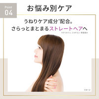 【アウトレット】LUXスーパーリッチシャインストレートビューティーうねりケア洗い流さないトリートメントヘアオイル 85ml1セット（3個）