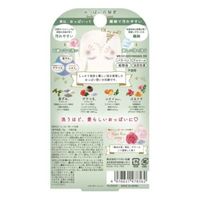 ペリカン石鹸　おっぱい想いの石鹸　70g　1個