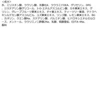 クレンジングリサーチ ボディピールソープC 480mL 大容量 ビタミンC配合 角質ケア BCLカンパニー