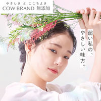 カウブランド 無添加泡の洗顔料 詰め替え 140mL×2個 牛乳石鹸共進社