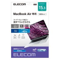 MacBook Air 15.3インチ 用 保護フィルム アンチグレア BLカット EF-MBA1523FLST エレコム 1個（直送品）