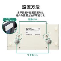 スイッチングハブ 8ポート ギガ LANハブ 磁石付 電源内蔵 ループ防止 3年保証 EHB-UG2B08-S エレコム 1個