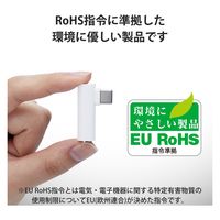 タイプC イヤホン 変換アダプタ DAC搭載 3.5mm 4極 3極 ホワイト MPA-C35DDWH エレコム 1個（直送品）