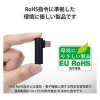 タイプC イヤホン 変換アダプタ DAC搭載 3.5mm 4極 3極 ブラック MPA-C35DDBK エレコム 1個