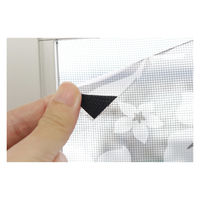 明和グラビア デザイン網戸 SDB-01モンステラ 4ホングミ 1袋(4本入)（直送品）