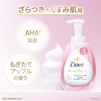 Dove（ダヴ） ビューティーモイスチャー 泡ボディウォッシュ つややか 詰替え 750g 【泡タイプ】
