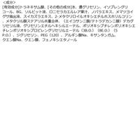 ORBIS（オルビス） オルビスユードット エッセンスローション つめかえ用 180mL（医薬部外品） 化粧水