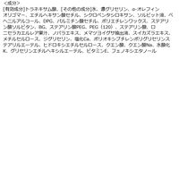 ORBIS（オルビス） オルビスユードット モイスチャライザー ボトル入り 50g（医薬部外品） 保湿クリーム