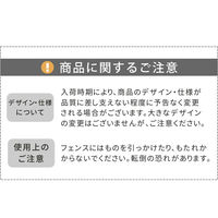 住まいスタイル アイアンフェンス ミニ(猫) 20枚組 NK7238-20P-BLK 1セット（直送品）