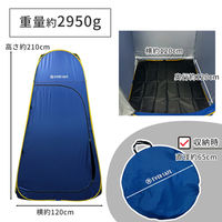 ピースアップ プライベートテント PST02 10002513 1個