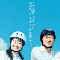 【20個セット】SGスマートヘルメット (ホワイト) SG基準安全規格合格商品 男女兼用 レディース メンズ 大人用 軽量（直送品）