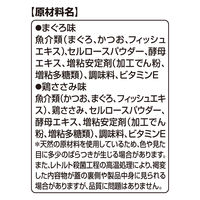 銀のスプーン にゃんスプーン 2種アソート（まぐろ＆ささみ）毛玉ケア（10g×10本）3袋 猫用 おやつ
