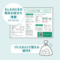 花王 水がなくても清潔セット 4個 防災セット アウトドア 災害 旅行