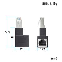 サンワサプライ RJ-45L型変換アダプタ(右出し、カテゴリ6A STP) ADT-RJ6A-LR 1個