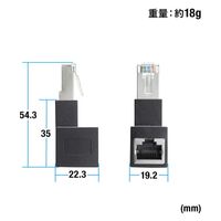 サンワサプライ RJ-45L型変換アダプタ(上出し、カテゴリ6A STP) ADT-RJ6A-LU 1個