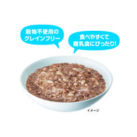 （お得なセット）黒缶 パウチ 子ねこ用 まぐろとかつお ペースト＆ゼリー 24袋（2種×各12袋）