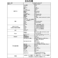 JAPANNEXT 28インチ ワイド 4K液晶モニター JN-IPS28FLUHDR-HSP 1台