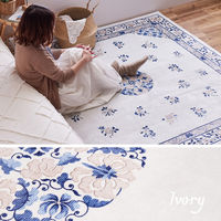 【玄関渡し】 萩原 シノワズリデザインのプリントラグ　ミュゲ アイボリー 190×240cm（直送品）