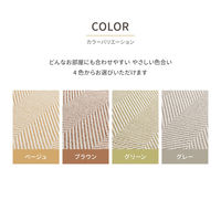 【玄関渡し】 萩原 洗えるヘリンボンラグ　ボーナ グリーン 230×330cm（直送品）