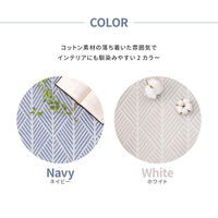 【玄関渡し】 萩原 洗えるインド綿ラグ　クラック　すべり止め付き ホワイト 185×240cm（直送品）