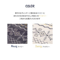 【玄関渡し】 萩原 ふっくらインド綿ラグ　ジラル　すべり止め付き アイボリー 63×120cm（直送品）