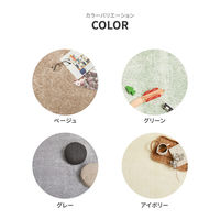 【玄関渡し】 萩原 8大消臭の国産高機能カーペット　リクリア　江戸間4.5畳 アイボリー 261×261cm（直送品）