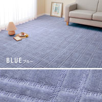【玄関渡し】 萩原 抗菌・防臭加工の平織カーペット　シオン　本間8畳 ブルー 382×382cm（直送品）