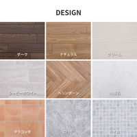 【玄関渡し】 萩原 抗ウィルス・抗菌・防カビ機能付き　水拭きできるクッションフロア クリーム 90×450cm（直送品）