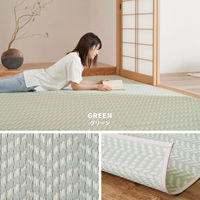 【玄関渡し】 萩原 洗えるい草風カーペット　パスラッシュ　江戸間3畳 ピンク 174×261cm（直送品）