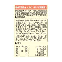 （お得なセット）おにく生活 パウチ ターキー チキン サーモン味 30袋（3種×各10袋）